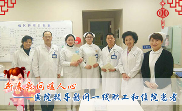 �´�ο��ů���� ����ҽԺ�쵼ο��һ��ְ����סԺ����