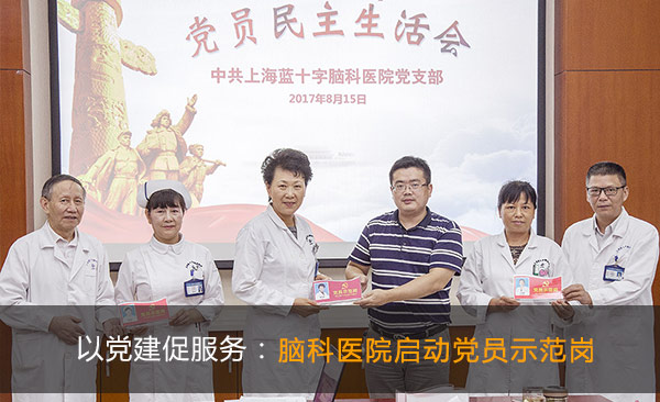 �Ե����ٷ����Կ�ҽԺ������Աʾ����