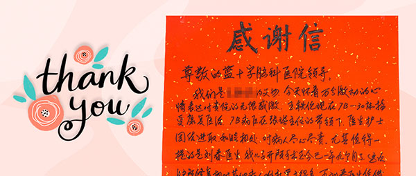 ���ʷ���ϵ������ | һ�Ŵ��ϲ��ʽ�ĸ�л�ţ����������� ���Ǹе�����ů��̤ʵ�ܰ��ġ�