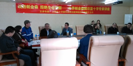 2013��������ɭ���� ��ʮ�־ٰ���͹��潲��