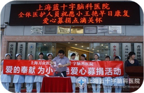 ��ַ��ӵ�Ա���� �ٽ�ҽԺ��г��չ