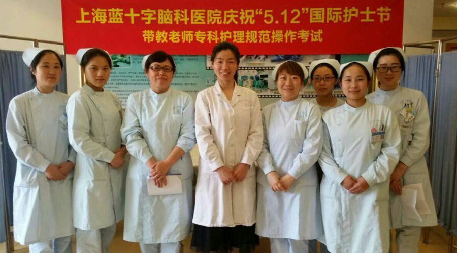 �Ϻ���ʮ�ֹ��ʻ�ʿ�ڻ