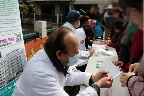 上海蓝十字脑科医院爱心公益咨询活动