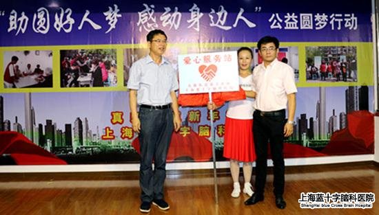 �Ϻ���ʮ���Կ�ҽԺ  �·������   �����˽�