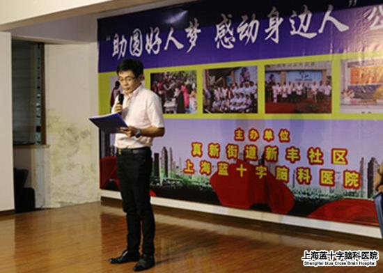 �Ϻ���ʮ���Կ�ҽԺ  �·������  �����˽�