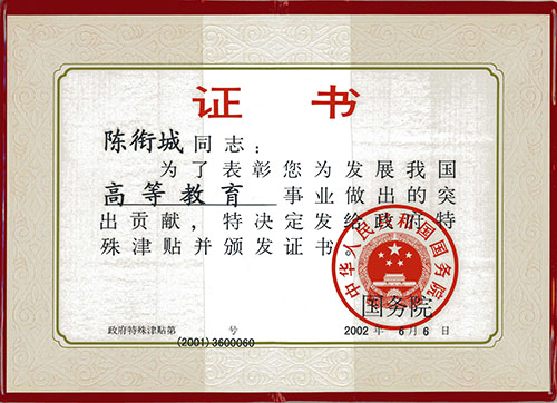 �Ϻ���ʮ���Կ�ҽԺ   ���γ� 