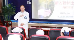 ����ϣ��  ��ȼ���롪������ʮ���Կ�ҽԺ�»�ʿ��ǰ��ѵ