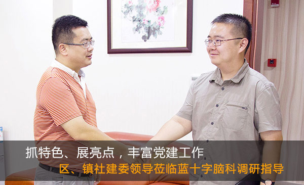 ץ��ɫ��չ���㣬�ḻ�������������������罨ί�쵼ݰ����ʮ���ԿƵ���ָ��