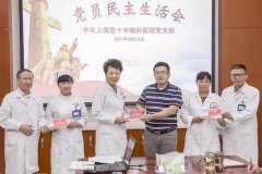 �Ե����ٷ����Կ�ҽԺ������Աʾ����