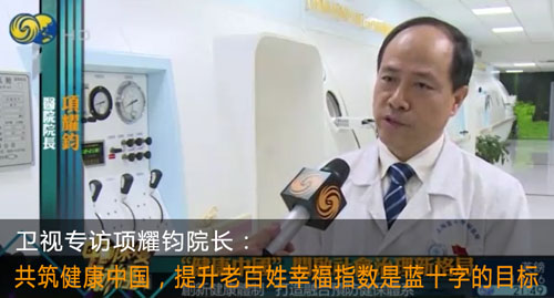 ��ҫ��Ժ�����ܷ�����Ӳɷã����������й��������ϰ����Ҹ�ָ������ʮ�ֵ�Ŀ��