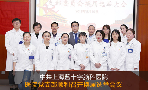 �й��Ϻ���ʮ���Կ�ҽԺ��֧��˳���ٿ�����ѡ�ٻ���