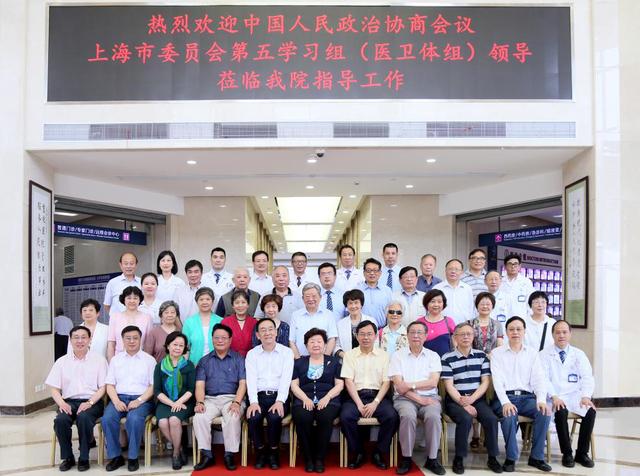 �Ϻ�����Эѧϰ����л���ҽԺ �ı�����ҽ������ѡ�����