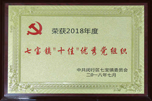 ϲѶͬ ͬΡҽԺ֧ߡ߱ʮѡ㵳֯