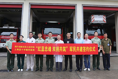 �����һ� ˫ӵ���� | ������ȫ��ҽԺ���ڱ��ϵ���Ҫ����