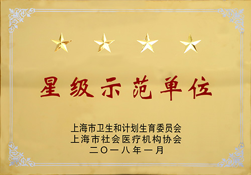 ذ | Ϻ̨ҵ50ˮƽҽƷӭߺ