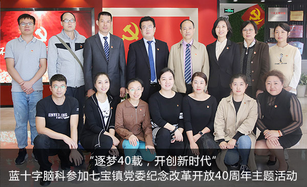 ������40�أ�������ʱ����������ʮ���ԿƲμ��߱���ί����ĸ￪��40��������