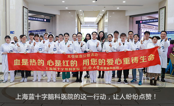 �Ϻ���ʮ���Կ�ҽԺ����һ�ж������˷׷׵��ޣ�