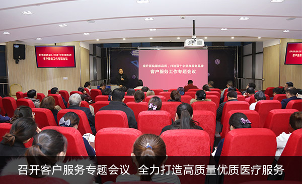 �ٿ��ͻ�����ר�����  ȫ���������������ҽ�Ʒ���