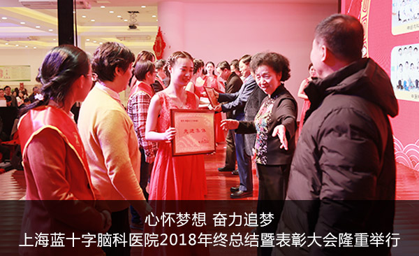 �Ļ����� ����׷�Σ��Ϻ���ʮ���Կ�ҽԺ2018�����ܽ��߱��ô��¡�ؾ���