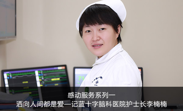 �ж�����ϵ��һ | �����˼䶼�ǰ���������ʮ���Կ�ҽԺ��ʿ������