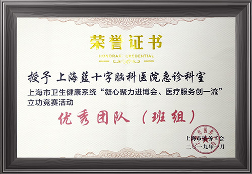  ʮּٻϵͳ ľᡢҽƷһŶӳƺ