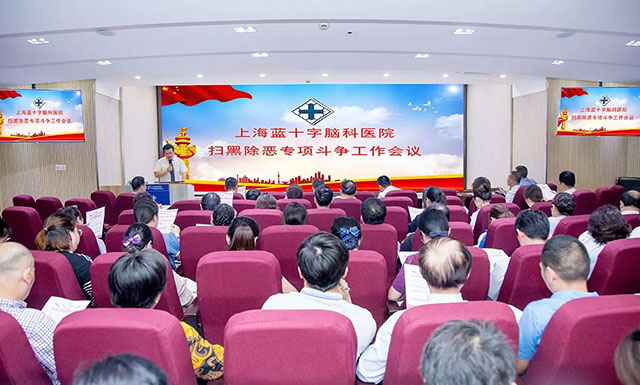 �Ϻ���ʮ���Կ�ҽԺ�ٿ�ɨ�ڳ���ר�����������