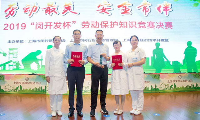 ϺʮԿҽԺٻ2019ꡰɿͶ֪ʶȽ