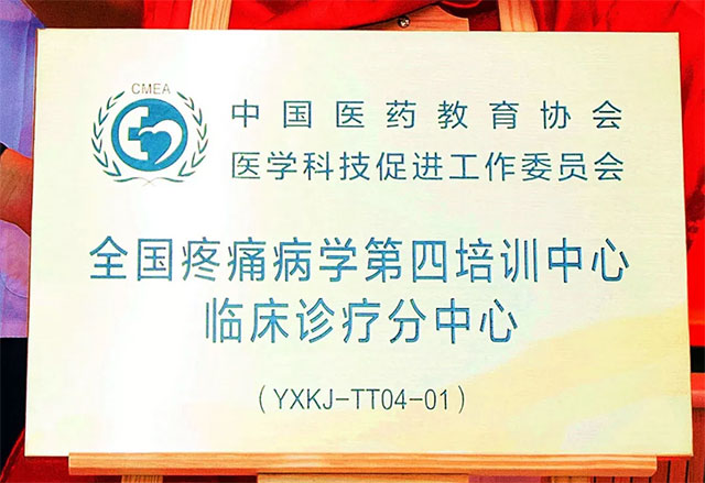 ףȫʹѧѵٴƷ仧ʮԿҽԺ