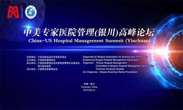 ϺʮԿҽԺҫԺμӡרҽԺ߷̳ݡҽԺѧƷչ֮·