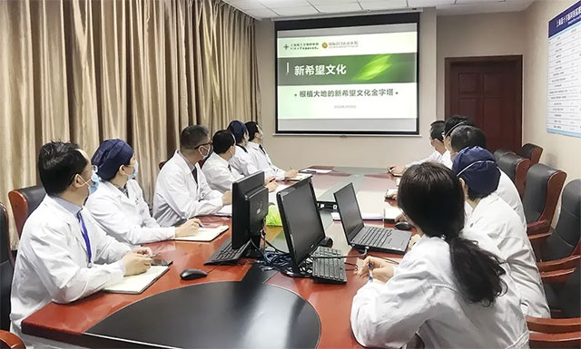 学习“新希望” 塑造企业文化 | 上海蓝十字脑科医院开展深入学习“植根大地的新希望文化金字塔”活动