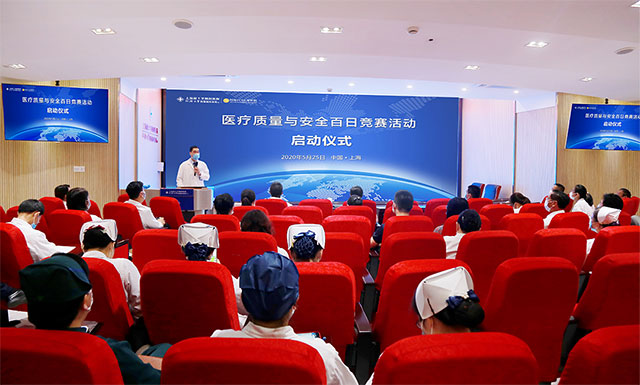 质量为魂 安全第一 | 蓝十字吹响“医疗质量与安全百日竞赛”活动号角