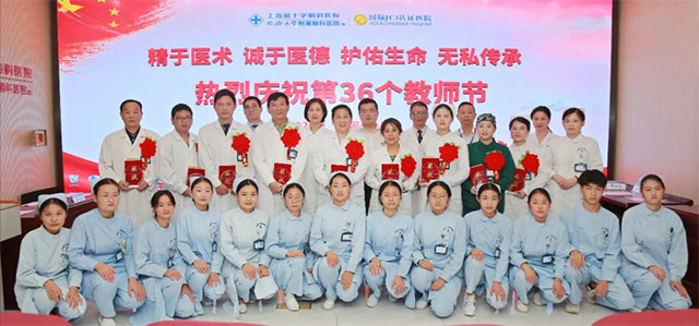 ����ҽ�� ����ҽ�� �������� ��˽���� | �Ϻ���ʮ���Կ�ҽԺ���н�ʦ����ף���