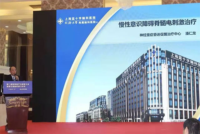 ѧӦμ2020ڶǻҽ뿵ߵԻӿ̳