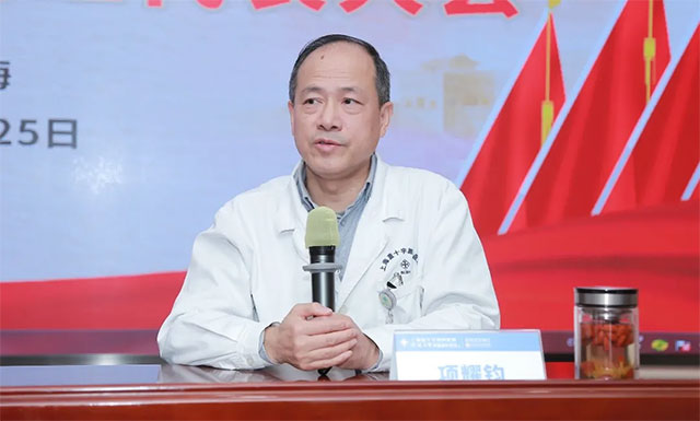 项耀钧院长讲话