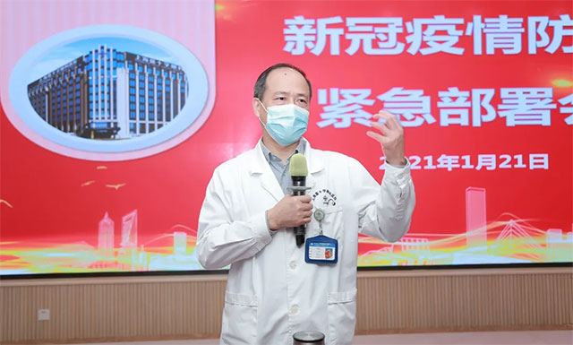 项耀钧院长作疫情防控工作指示