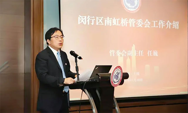 上海市闵行区南虹桥管委会办公室副主任任巍做闵行区南虹桥管委会介绍