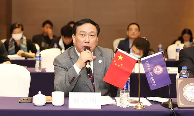 协会常务副会长兼秘书长郝德明做会议总结