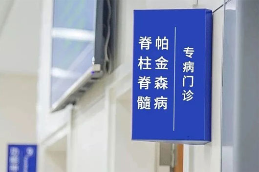 ����Ϣ����Ժ������ɭ�����͡��������衱ר�����￪����