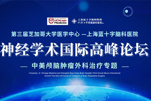 ֱԤ棨124գ| ֥ӸѧҽѧġϺʮԿҽԺѧʸ߷̳­ר