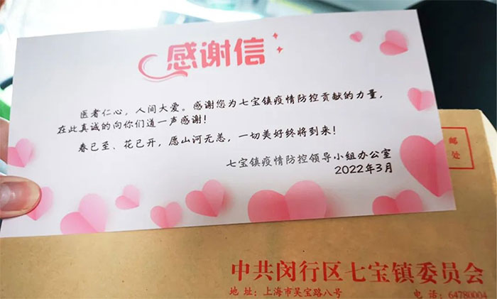 ��ǿ���� �������� | ��ʮ���Կ�ҽԺ־Ը������������еĵ�Ա���