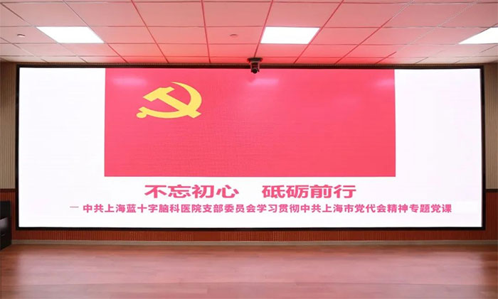 ר�⵳�� | �������� ����ǰ�� ����ѧϰ�᳹�й��Ϻ��е�ʮ���ε����ᾫ��