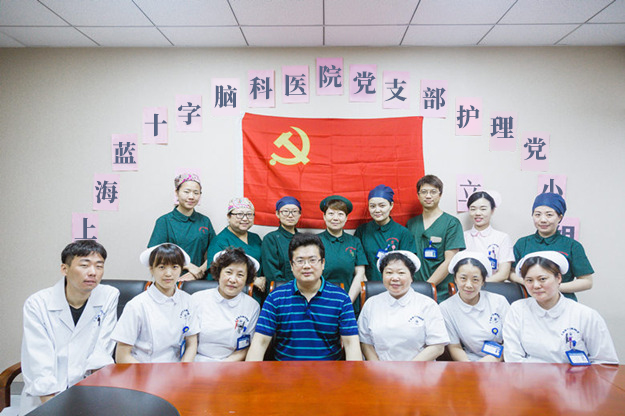 ����ҽ����չ������������Ժ������С�����