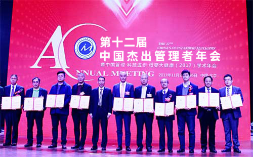 ߽  Ժ֧ٻ2017йƼȽˡƺ