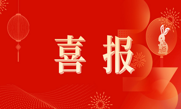 ϲԺٻ2022ʽִڸλȽƺ