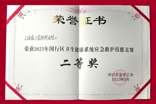 ϲѶϺʮԿҽԺٻϵͳӦȻܾȽ