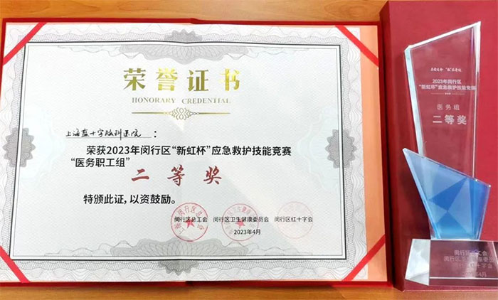 ϲѶϺʮԿҽԺٻ2023º籭ӦȻܾȽ