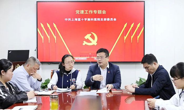 �������쵣ʹ�� ���·ܽ�����ƪ���Ϻ���ʮ���Կ�ҽԺ�ٿ���������ר�����