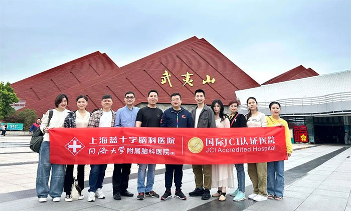 ���������Ի��� Я����ǰ�����ۡ����Ϻ���ʮ���Կ�ҽԺ��չ������չ�