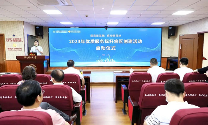 �����ǻ��� �ж���Ŀ�� | �Ϻ���ʮ���Կ�ҽԺ�����ʷ����˲������������ʽ����