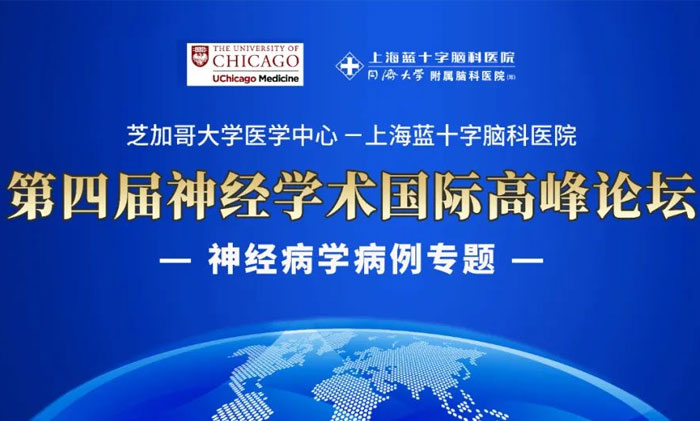 Ľ֥ӸѧҽѧġϺʮԿҽԺѧʸ߷̳ӭտ